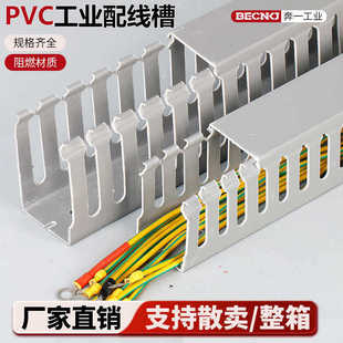 PVC���I��������늙�늚���^��U�����b������ȼ늾��_�ڲ����߾�