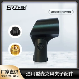 麦克风/话筒;影音电器配件;调音台