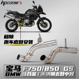 BMW F750/850GS motosiklet modifikasiya edilmiş qazma borusu, paslanmayan polad/titan ərintisi orta hissə