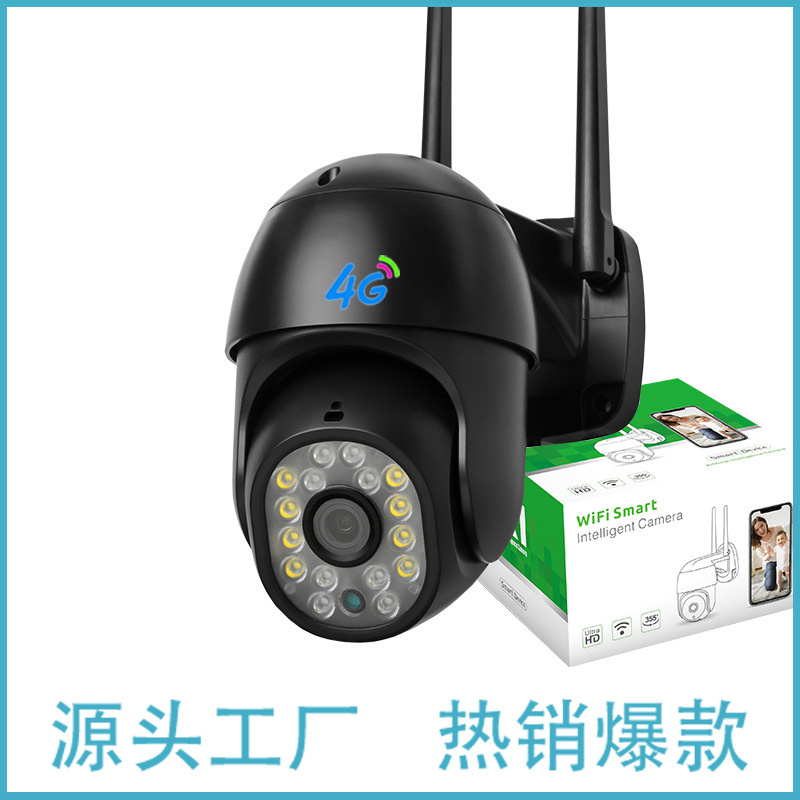 36 LED light machine WiFi surveillance camera outdoor IP66 level waterproof 1080p high-definition night vision monitor