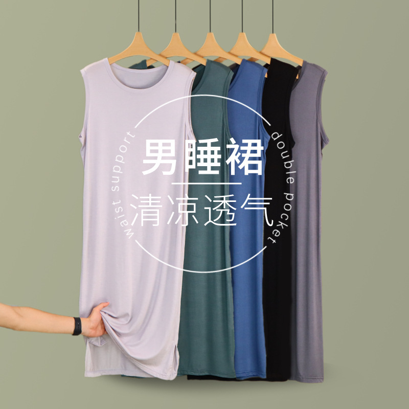 Modal Men's Nightgown Thin dress Loose Vest Skirt Home Clothes Long Bathrobe Comfortable Breathable Summer