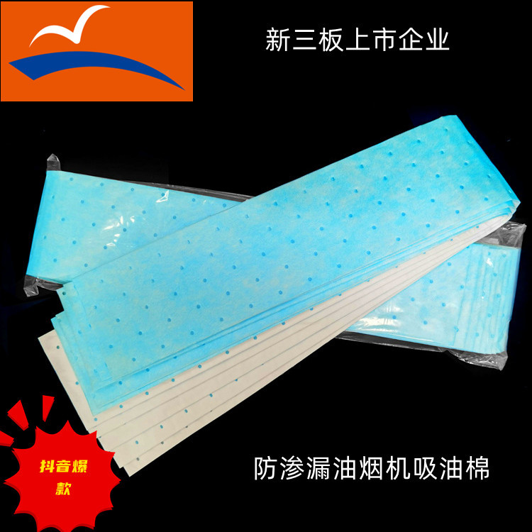 防渗漏吸油棉家用厨房油槽通用吸油烟机专用吸油棉条