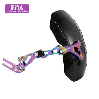 Compatible with Ninebot U+/N1S/U/M Electric vehicle fender - guardian-fender-honeycomb-pattern-color-titanium-bracket-short-style