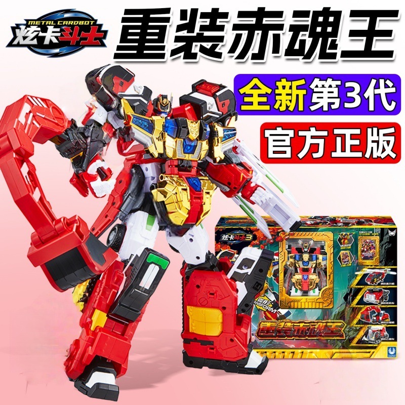 炫卡斗士3第三季重轨巨神银翼骑士变形玩具机器人儿童生日礼物|undefined