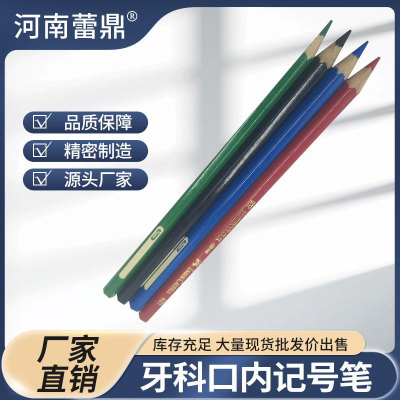 Dental Intraoral Marker Incision Marking Gingival Marking Denture Repair Orthodontic Scribing German Water Soluble Pencil