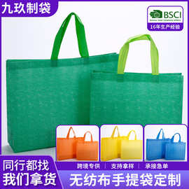 现货广告袋外卖覆膜丝印无纺布袋定做logo 热压彩印无纺布手提袋