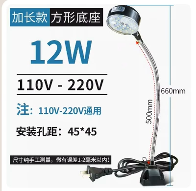 Table Lamp 24V220V, İşçi projektorları - 12w-screw-square-seat-220v-rod-500-long