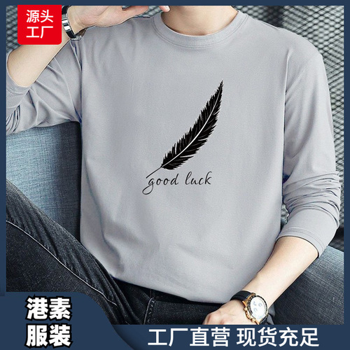 Long-sleeved T-shirt for men, 2024 autumn new arrival, Korean style, plus-size trendy men's long-sleeved base T-shirt, special offer, cross-border.