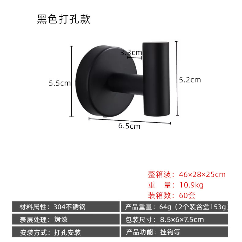 Amazon pared gancho de metal solo gancho de baño ropa toalla gancho de acero inoxidable gancho de la capa libre