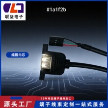 AF������USB�D�Ű�2.54�g����Ӿ��C��̶����往�ɶ�����Ӕ��a