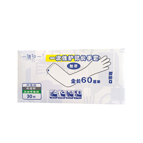Disposable long gloves boxed cpe gloves available for aquatic factory operations arm gloves long arm gloves wholesale