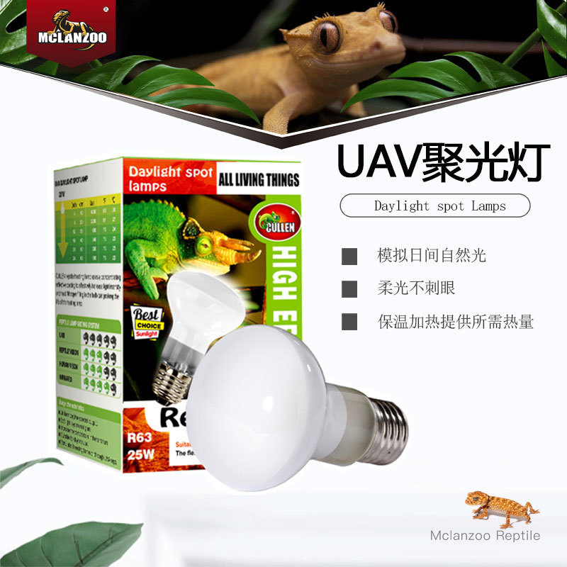 Meizu Tortoise Aquatic Turtle Reptile Uva Lamp Daylight Lamp Heating Lamp Reptile Pet Turtle Lizard Sun Bulb Heat Lamp