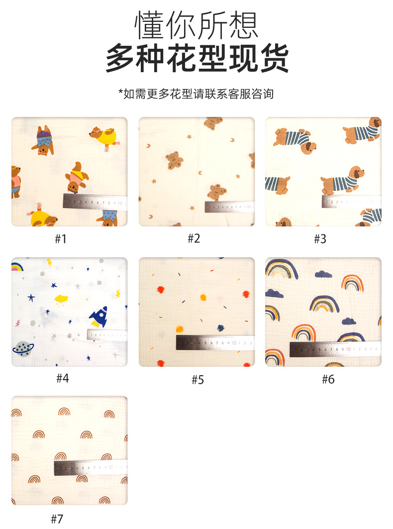 绉布印花-内页_03