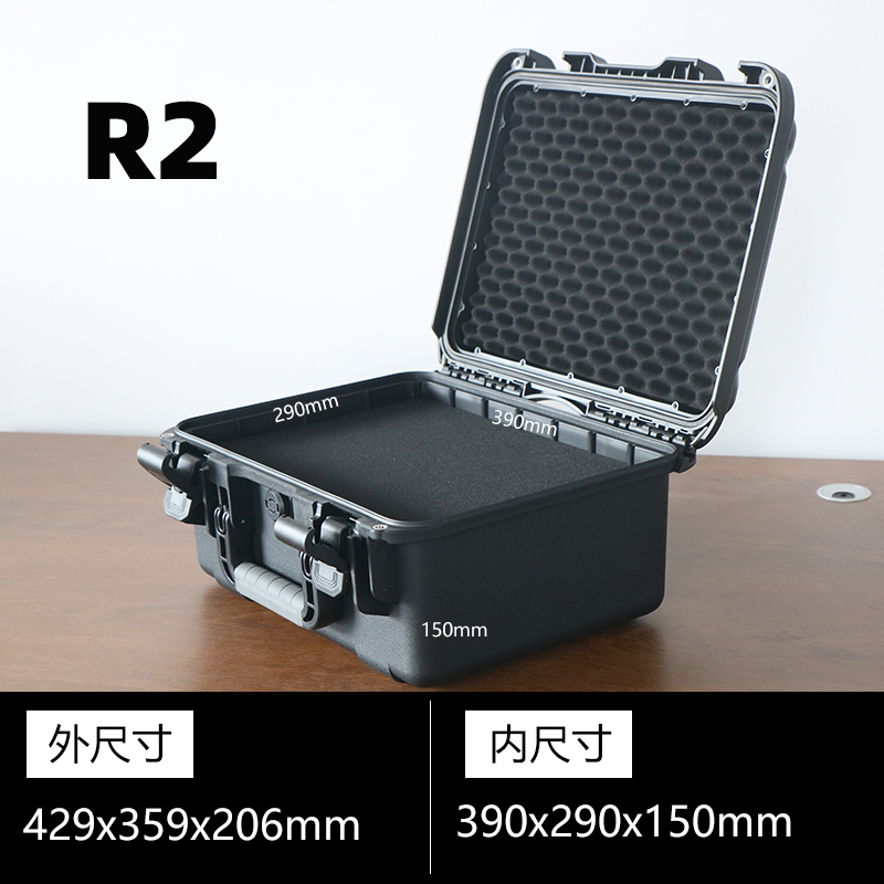 Caja de protección gruesa caja de herramientas de equipo caja de almacenamiento a prueba de humedad impermeable a prueba de presión a prueba de explosiones a prueba de humedad lente de cámara de UAV