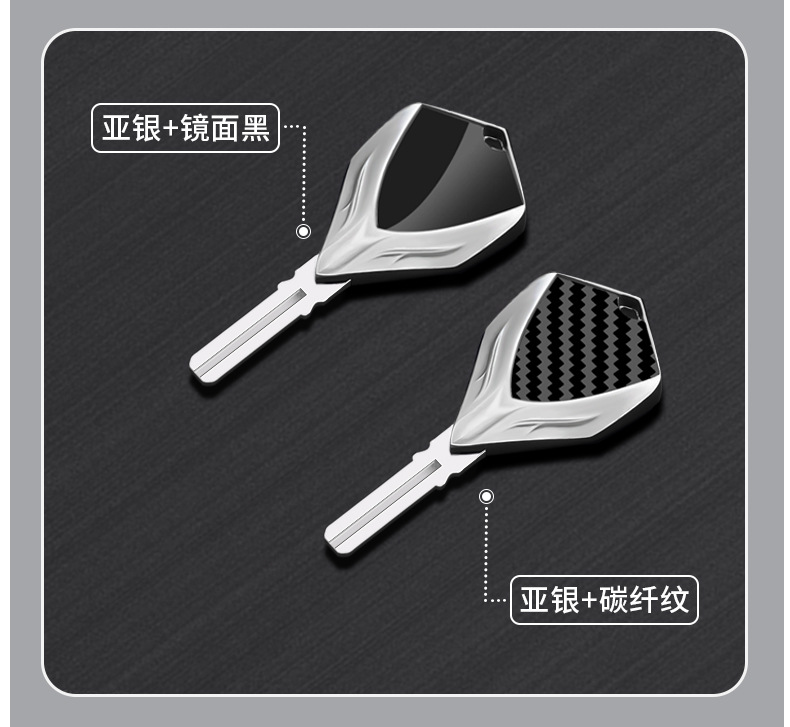 Motorcycle metal key blank suitable for BMW R1200GS F650GS K1200R HP4 HP2 series