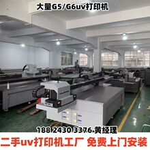 二手理光2513UV打印机 电气柜面板线路符号充电气柜面板UV喷绘机