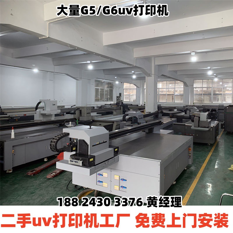 二手理光2513UV打印机 电气柜面板线路符号充电气柜面板UV喷绘机