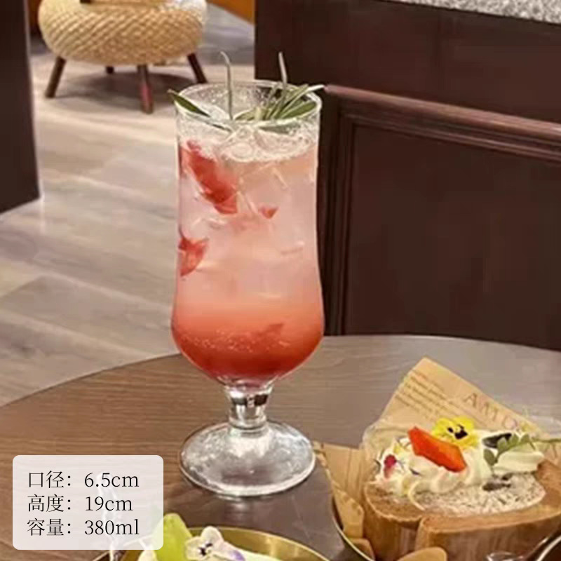 주스컵【380ml】