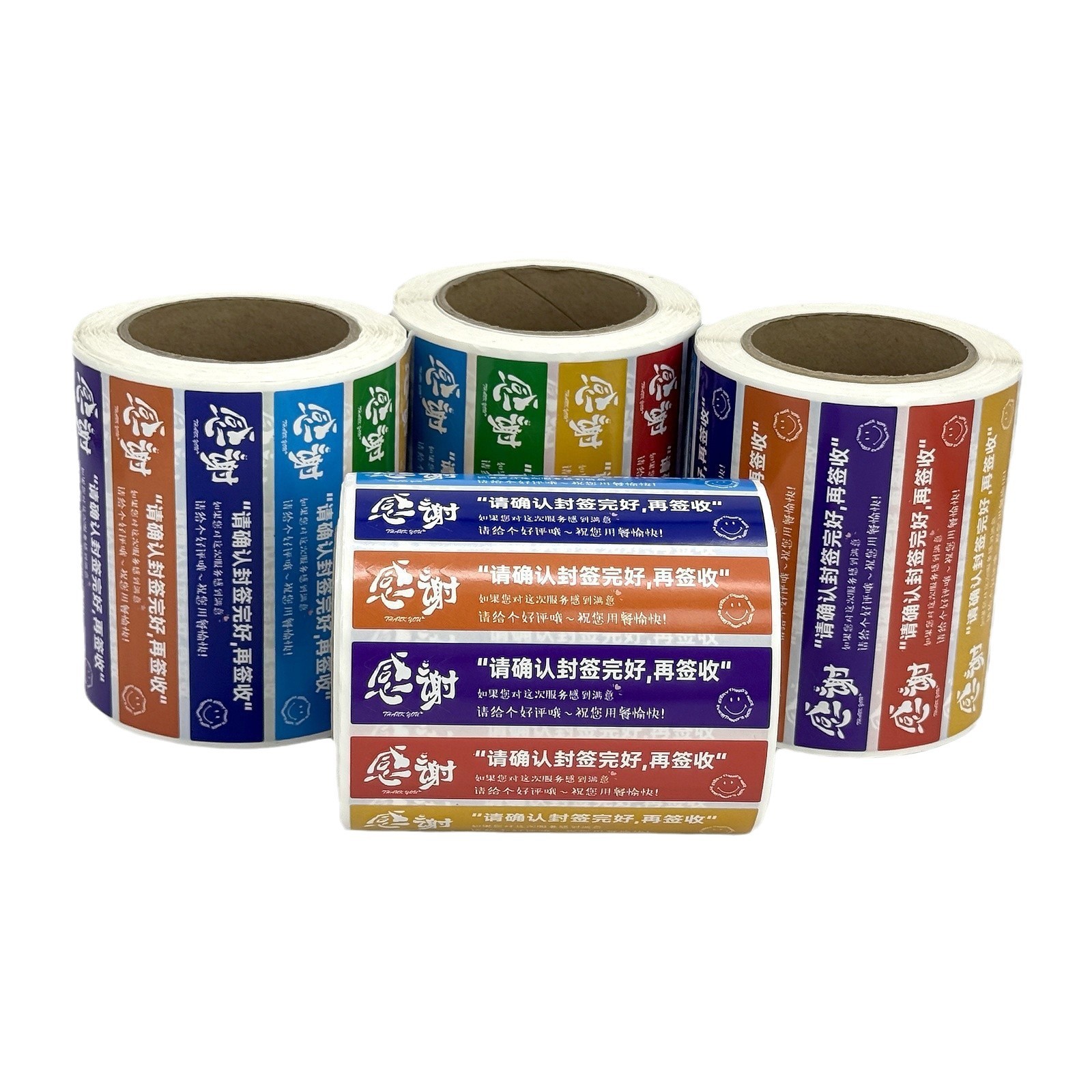 테이크어웨이 봉인 라벨 포장 도시락 스티커 맞춤형 변조 방지 봉인 미투안 식품 안전 라벨