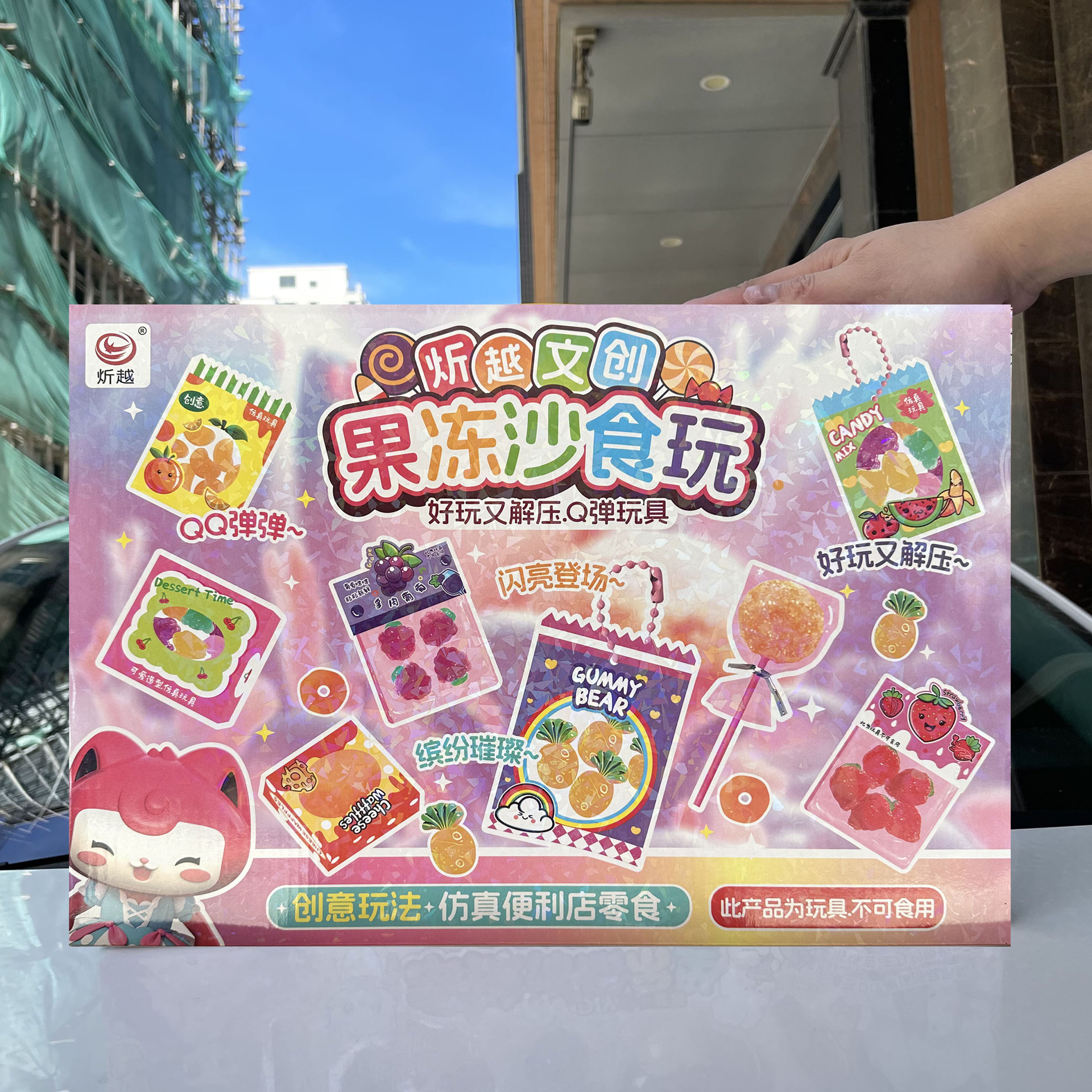 undefined