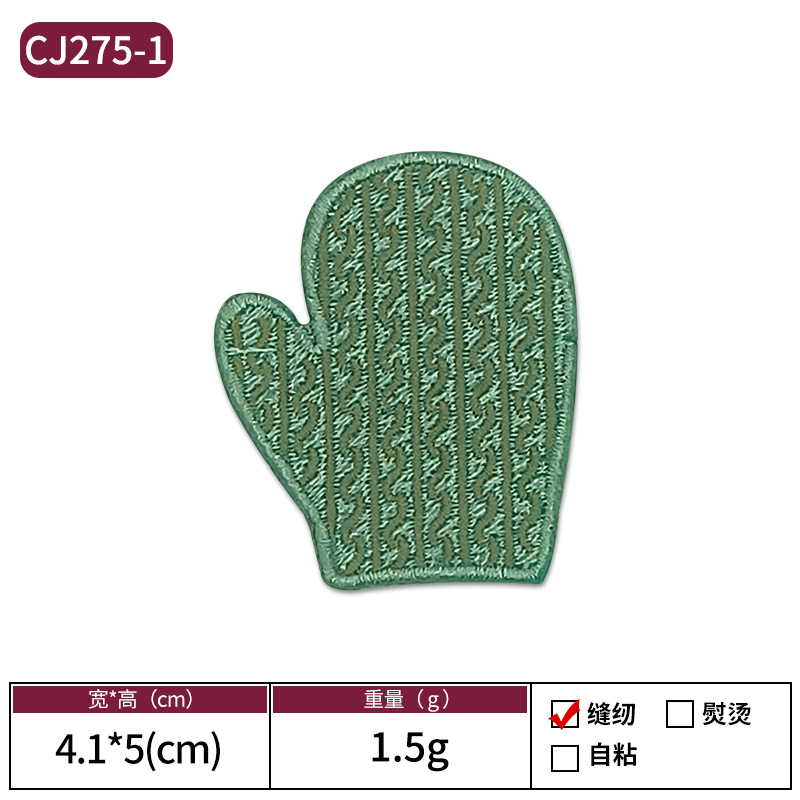 CJ275-1 장갑 권리