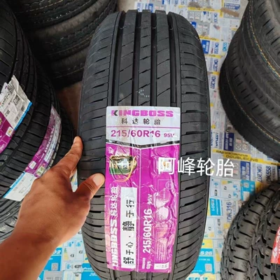 Koda Tire 215/60R16 95V Silent Fit Accord Camry Reiz Crown 21560R16