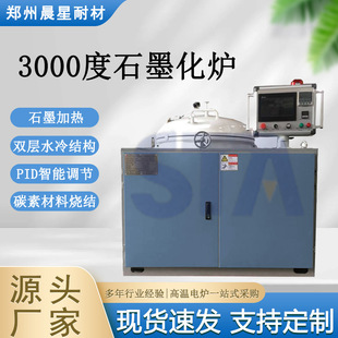 ���ʯī���t 3000�ȳ�����ʽʯī���t