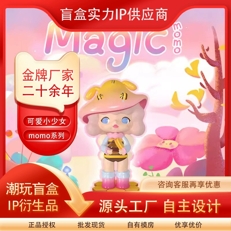 Фигурка-слепой бокс MagicMomo грибные украшения, гоко крутo, косплей девочка, модная коллекционная слепая коробочка