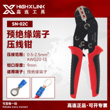 ���B����SV/RV���A�^�����Ӊ����QSN-02C�䉺�Ӿ������Q���|ʡ��