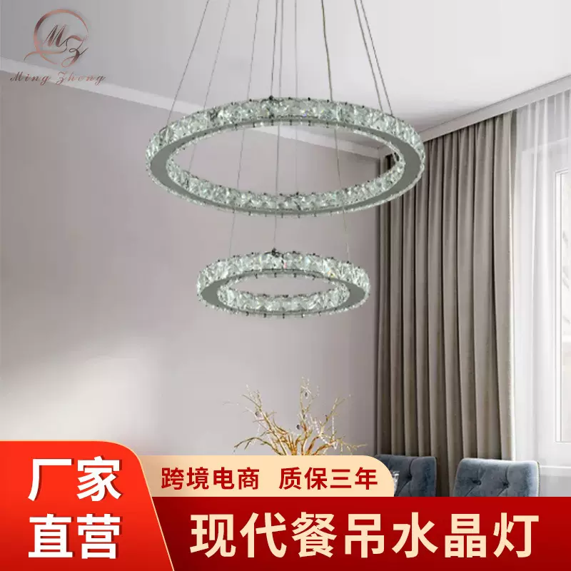 LED餐吊三圈水晶灯三色装饰家用吊灯客厅餐厅展厅水晶灯多层吊灯