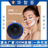 EMS Массаж лица с низким пульсовым полумесяцем Mergly Make Make Beave Instrump