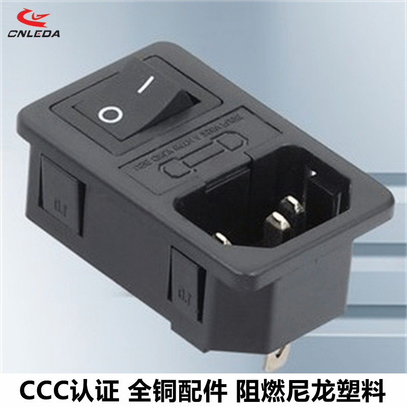 CNLEDA 乐达 带保险带开关 AC品字电源插座 IPZ-107 3C认证公座