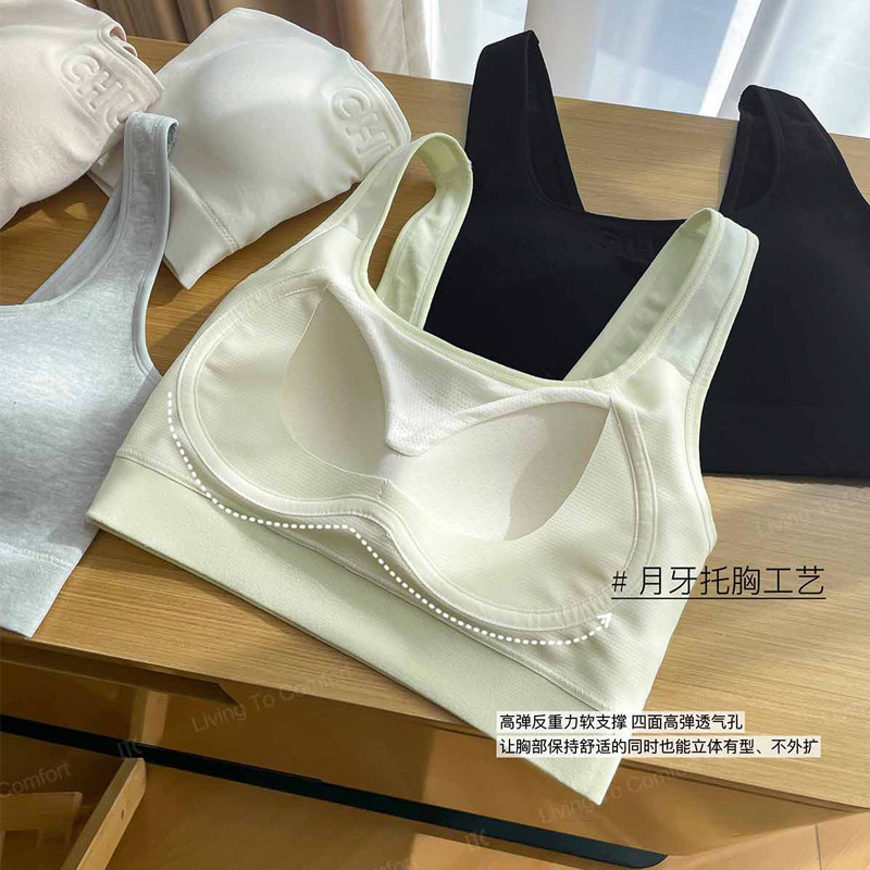 特惠女士宽肩带简约韩盐系通勤百搭亲肤透气无钢圈固定杯8720美背|undefined