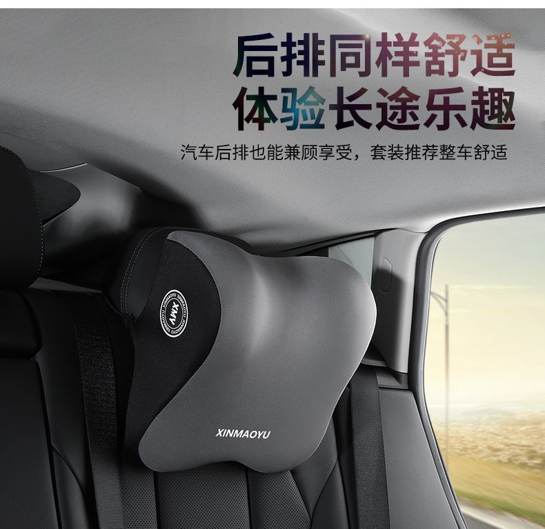 Car Universal Memory Foam Headrest and Lumbar Support Set, Neck Protector, Waist Protector, Shoulder Protector, Seat Cushion, Back Cushion, Office Lumbar Support