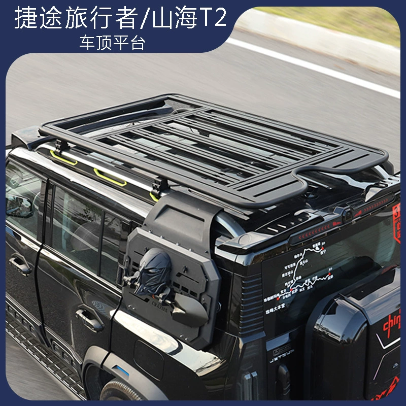 Jietu Traveler Shanhai T2 модель солнечного люка, платформа на крыше Defender, модель солнечного люка, платформа на крыше, багажник