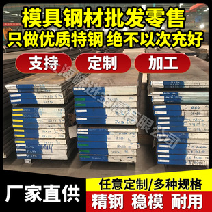 1.7362�A�_����_17Cr2Ni2Mo�A��䓲�_1Cr11Ni2W2MoV������Ԫ�