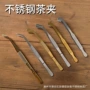 家用加厚镊子不锈钢茶夹