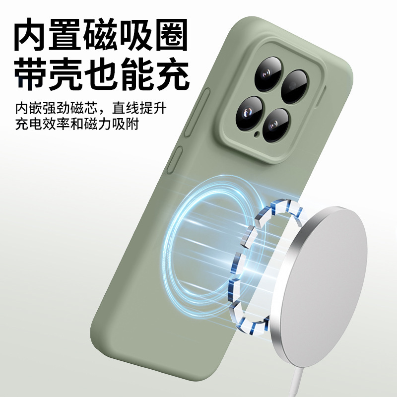 适用小米15spro手机壳磁吸Mi14pro保护套超薄液态硅胶红米K70全|undefined