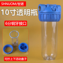 10��͸��6�ֿ��~���WʽPET�^�Vƿ��ˮ��ǰ���Bֳ���߉���ϴ�C�VͰ