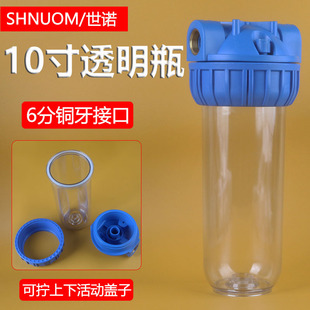 10��͸��6�ֿ��~���WʽPET�^�Vƿ��ˮ��ǰ���Bֳ���߉���ϴ�C�VͰ