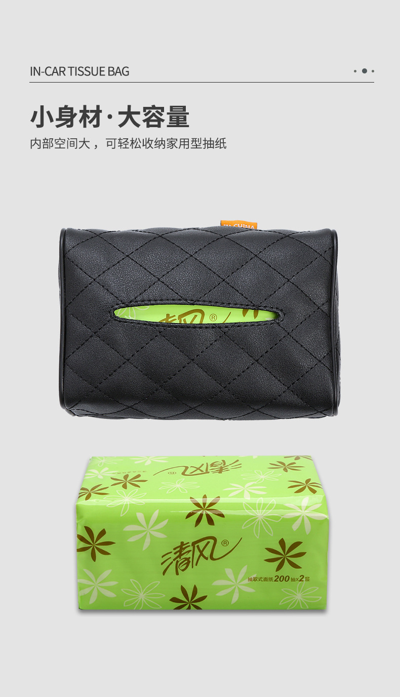 Factory Direct Sales Spot Car Universal Sun Visor Armrest Box Tissue Box Seat Back Hanging Leather Car Storage