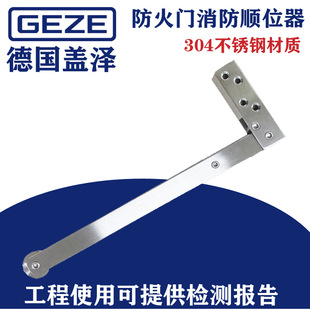 GEZE�w���λ�� ���|304���P䓷����T����������T�������