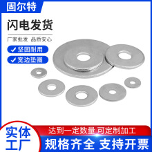 GB96 GB97僰��\�Ӵ�ƽ�|Ȧ �Ӵ�ƽ�|Ƭ�A˾�Ӻ�ӌ�ƽ����M3-M30