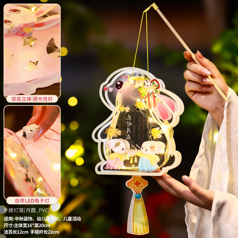 中秋節ランタン吊り下げ装飾品手作り diy 2025 新しい幼稚園子供ポータブル古代スタイル宮殿ランタンウサギランタン|undefined