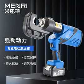 其他液压工具;液压压线钳;液压剪