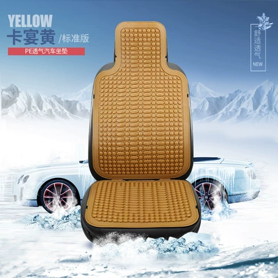 Plastic Cushion Ventilated Ventilated Seat cushion, seat cover - double-round-flat-cayenne-yellow