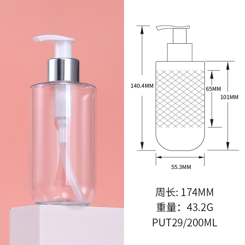 Plástico PET hombro plano fondo redondo botella de la cabeza de la bomba transparente/blanco/esmerilado 200ml loción acondicionador frasco