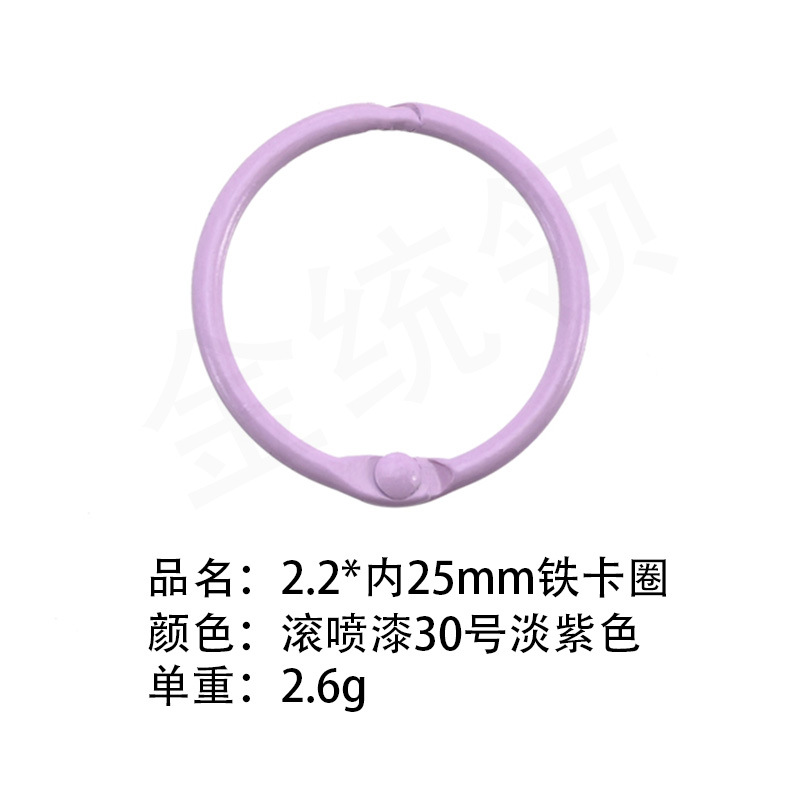 롤러 스프레이 페인트 30호 라벤더