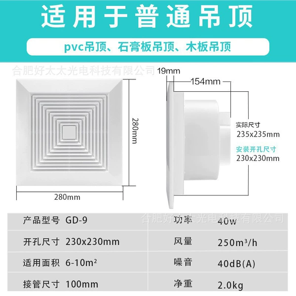 Light panel, 9 inch, 23x, 28x