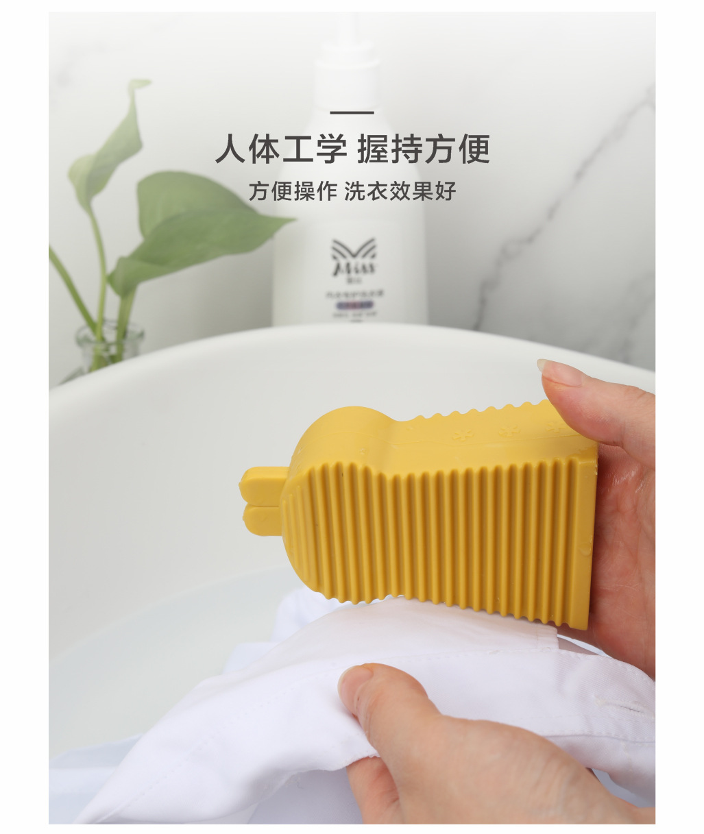 兔子搓衣板--详情页_03.jpg